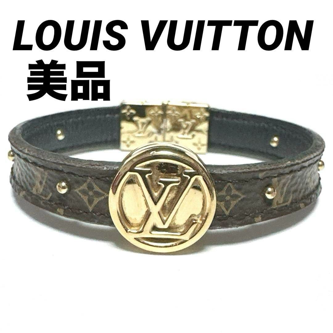 美品 LV ルイヴィトン サークルリバーシブル ブレスレット モノグラム