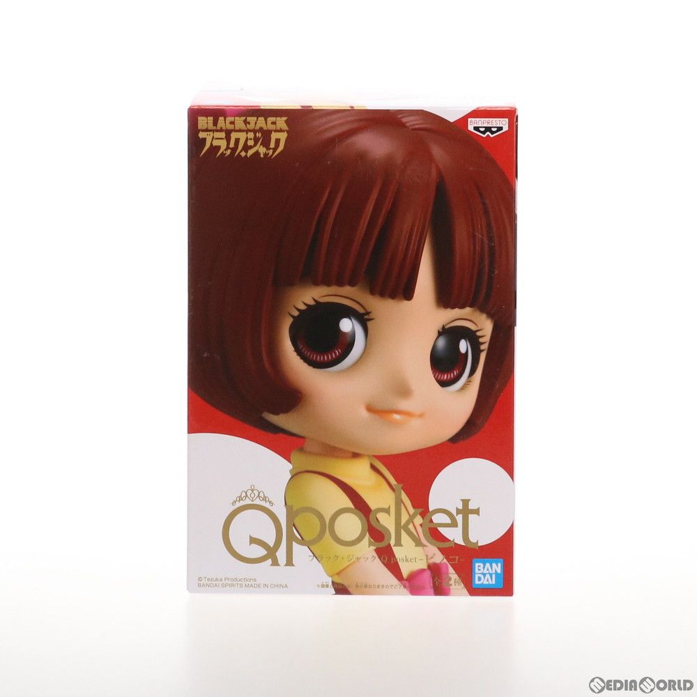 ピノコ A(スカート赤) ブラック・ジャック Q posket-ピノコ- フィギュア プライズ(2488929) バンプレスト