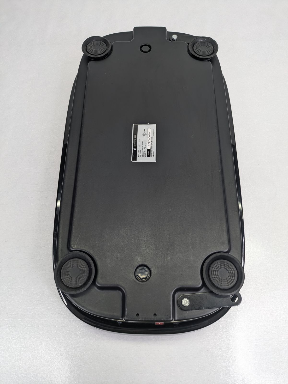 エクササイズマシン 振動マシン