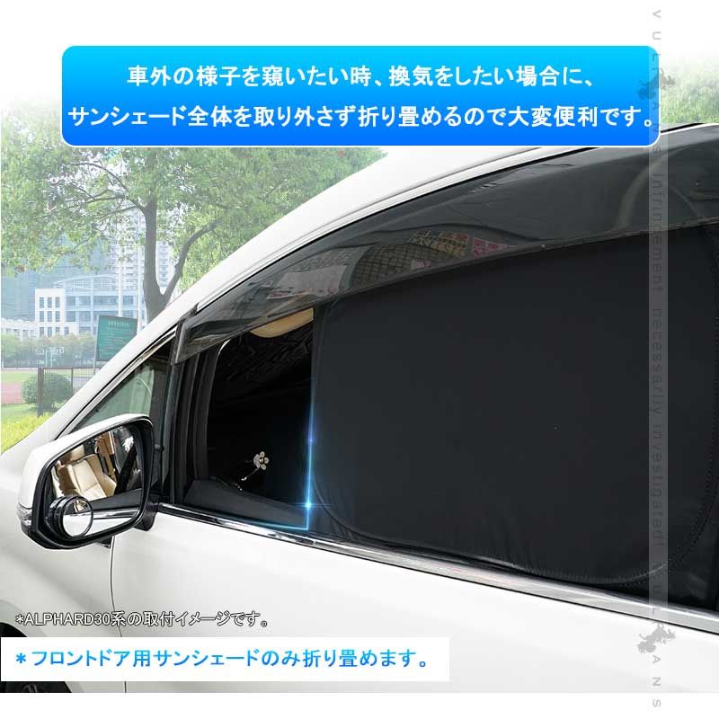 車中泊