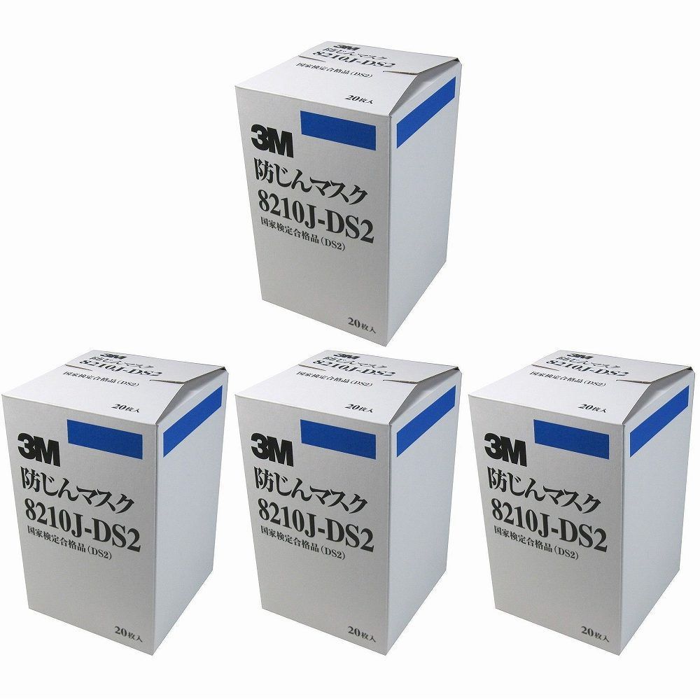 TW02S2 防塵・防毒マスク•吸収缶セット 防じん(防塵)防毒兼用マスク TW02S 1個 面体のみ フィルタ・吸収