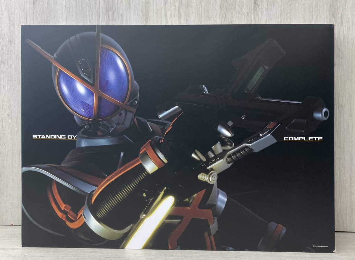 CSM カイザギア プレバン 仮面ライダー555 ファイズ コンプリート セレクション モディフィケーション カイザギア 仮面ライダー