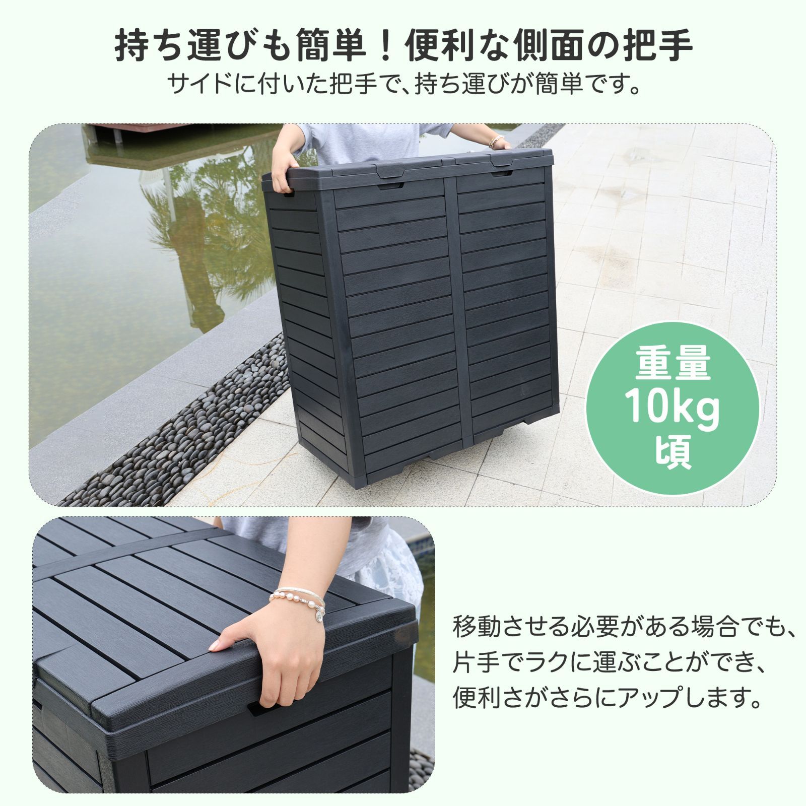 ゴミボックス