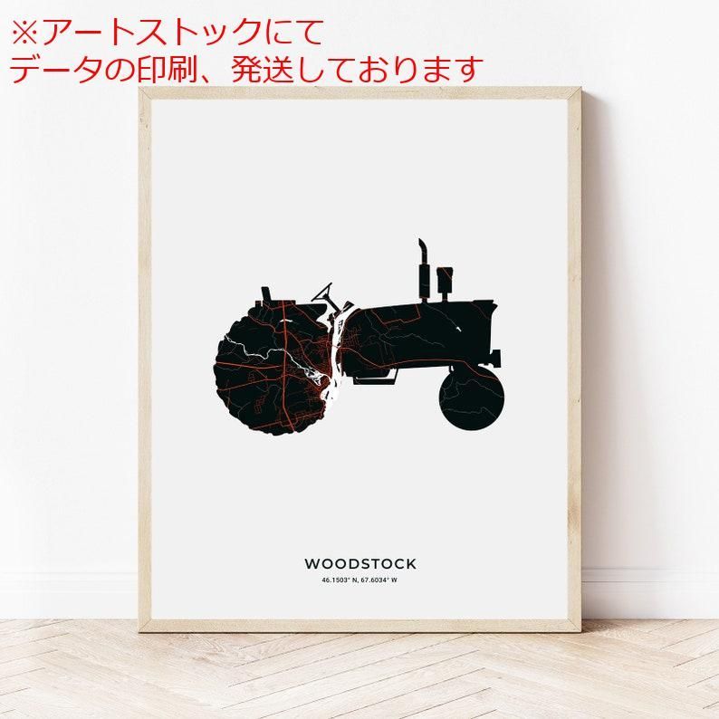 mz ポスター A1 サイズ (~A4まで対応可) ウッドストック トラクター