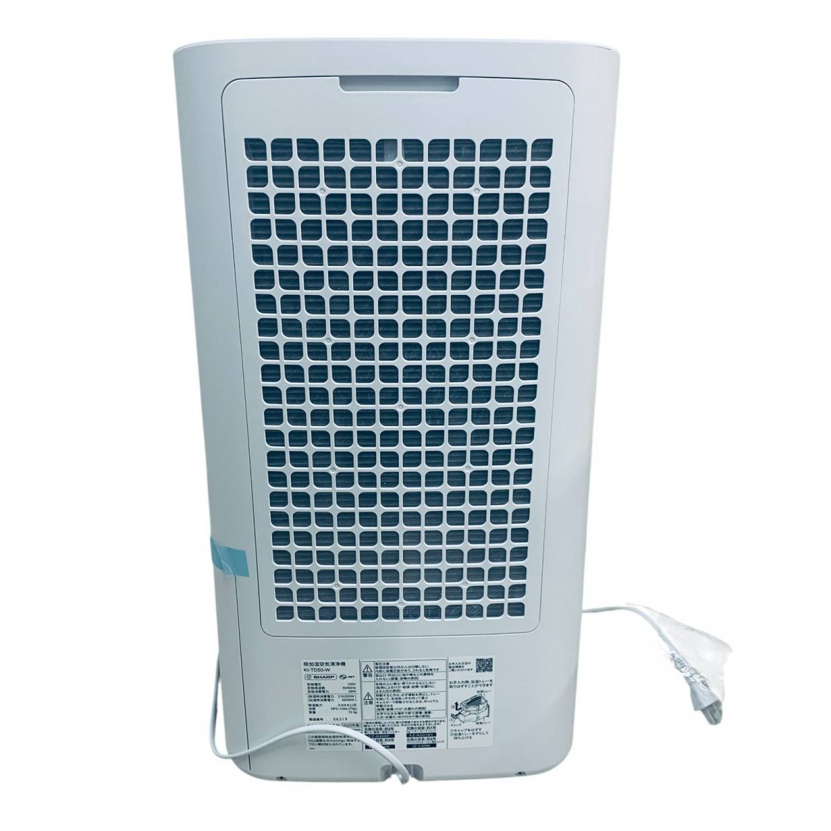 シャープ 除加湿空気清浄機 ホワイト KI-TD50-W シャープ公式通販】 除加湿空気清浄機＜おすすめ畳数：10畳まで