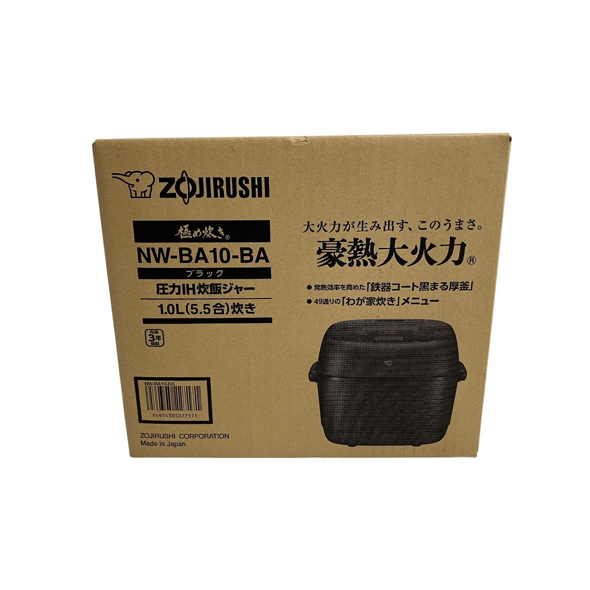 象印 NW-BA10-BA 圧力 IH 炊飯ジャー 極め炊き 5.5合炊き 炊飯器 