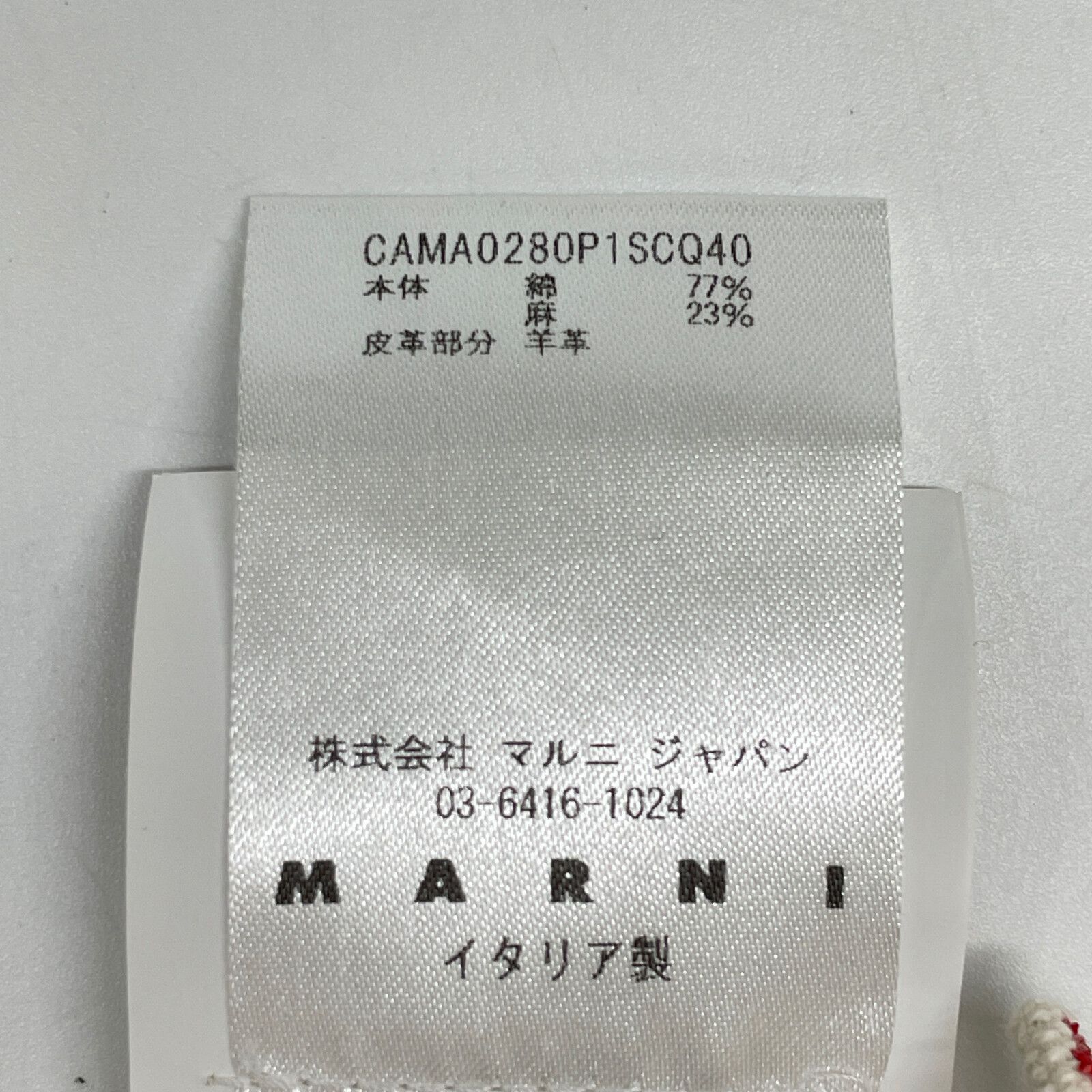 MARNI マルニ リネン混 ペイントデザイン コットン トップス 40 ベージュ レディース MARNI マルニ リネン混 ペイントデザイン コットン 40 - メルカリ