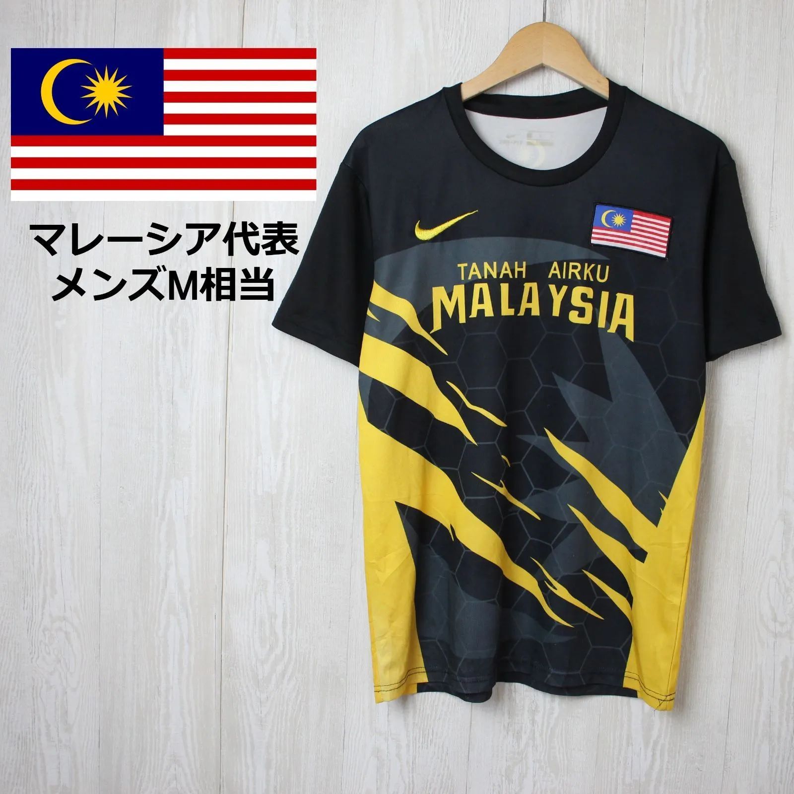 海外輸入】マレーシア代表 サッカーユニフォーム M相当 - メルカリ