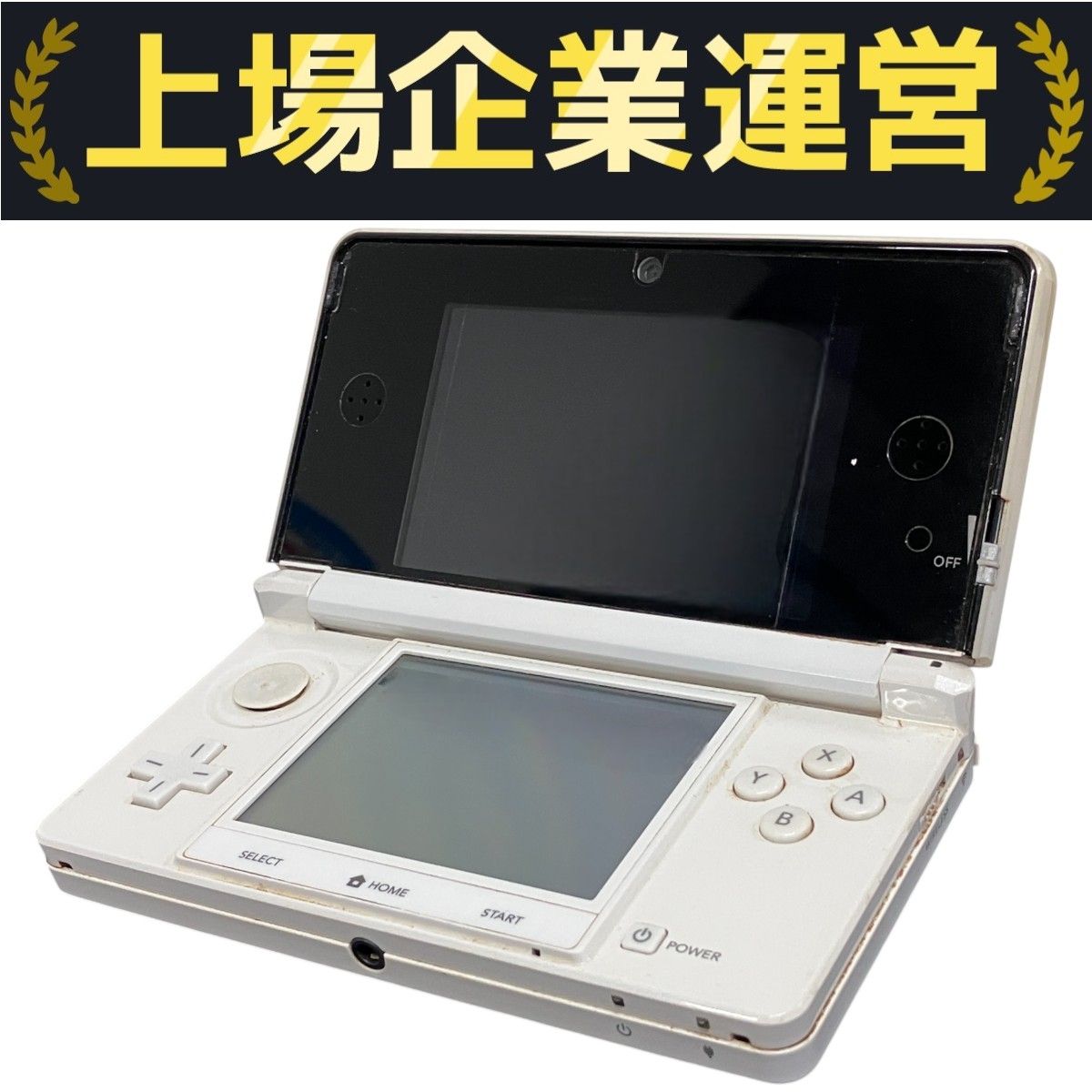 3DS☆欠品あり(T-T) Nintendo CTR-S-JPN-C0 3DS ホワイト 携帯型ゲーム機 CTR-001