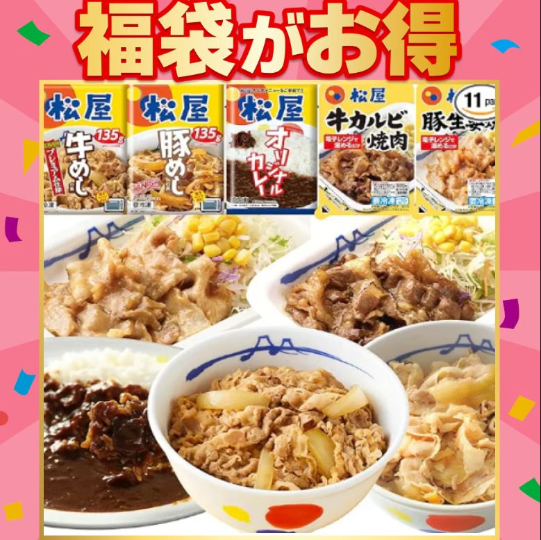 カルビ焼肉2個