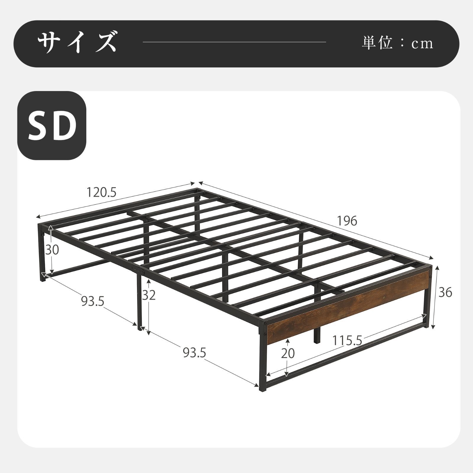 SD パイプベッド