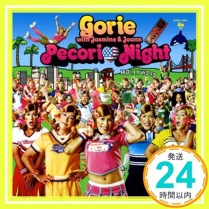 ゴリエ「PECORI♥NIGHT」初回限定 CD+DVD&ユニフォーム付 ゴリエ「PECORI♥NIGHT」初回限定 CD+DVD&ユニフォーム付 - メルカリ
