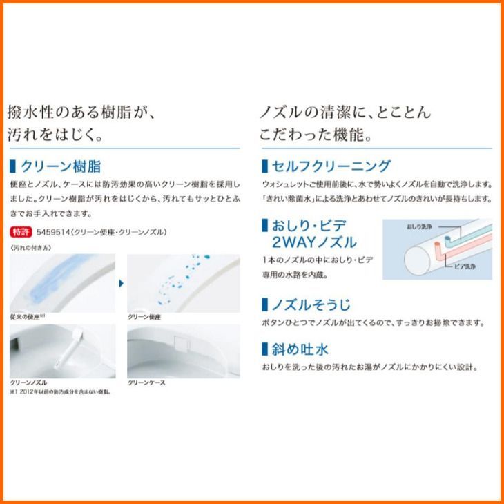 SC1 パステルアイボリー