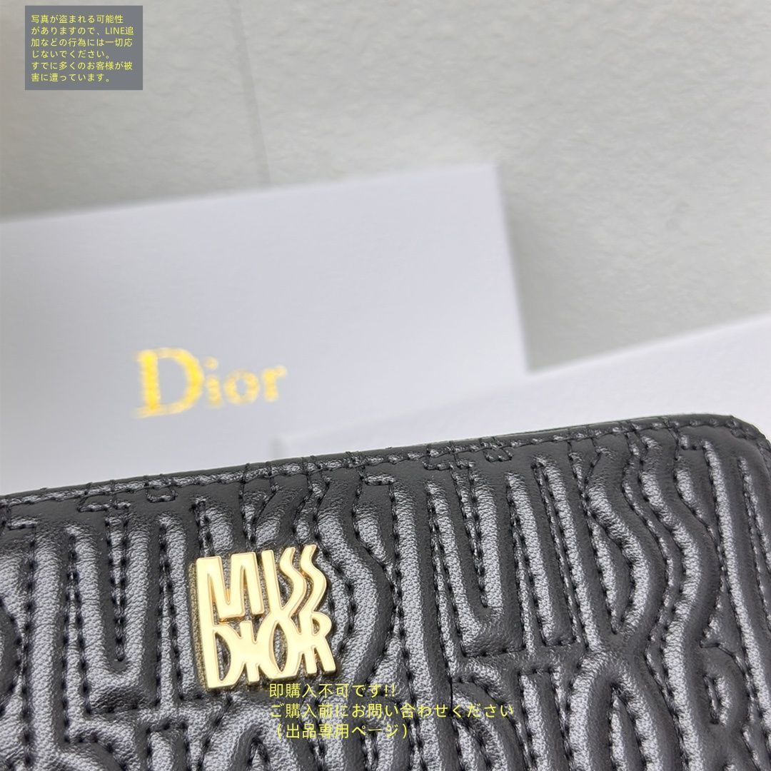 超美品 限定品 Christian Dior クリスチャンディオール長財布