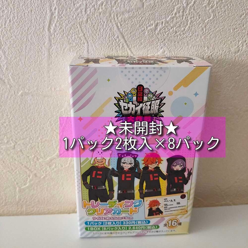 日常組 アニメイト トレーディングクリアカード 1BOX 16枚入り