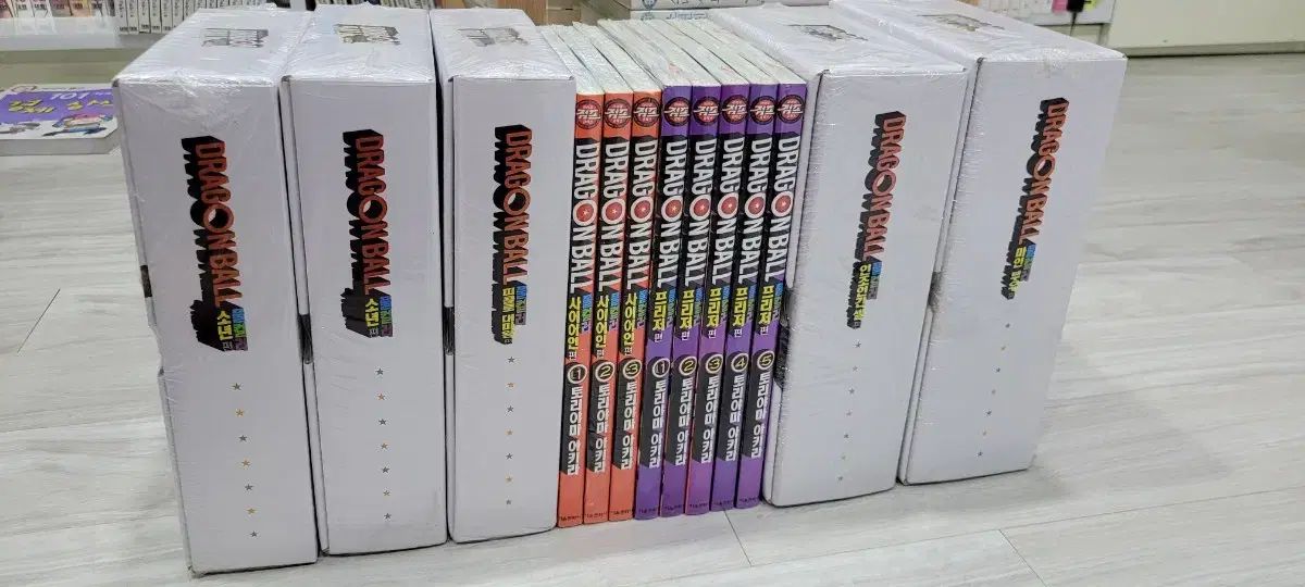 漫画 ドラゴンボール フル