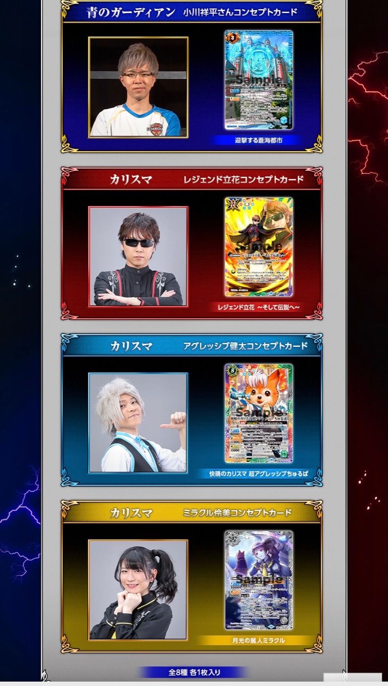 刃皇虎神ブレイド・タイガー　3枚　エクストリームゲーム　メモリアルバトスピセット