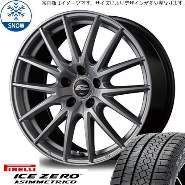 CX5 CX8 225/65R17 スタッドレス | ピレリ アイスゼロ アシンメトリコ u0026 SQ27 17インチ 5穴114.3 
