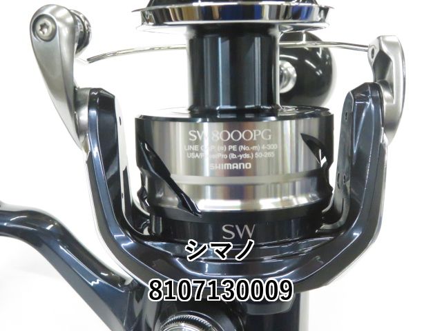 シマノ 21ツインパワー SW 8000PG (01-8107130009) - メルカリ