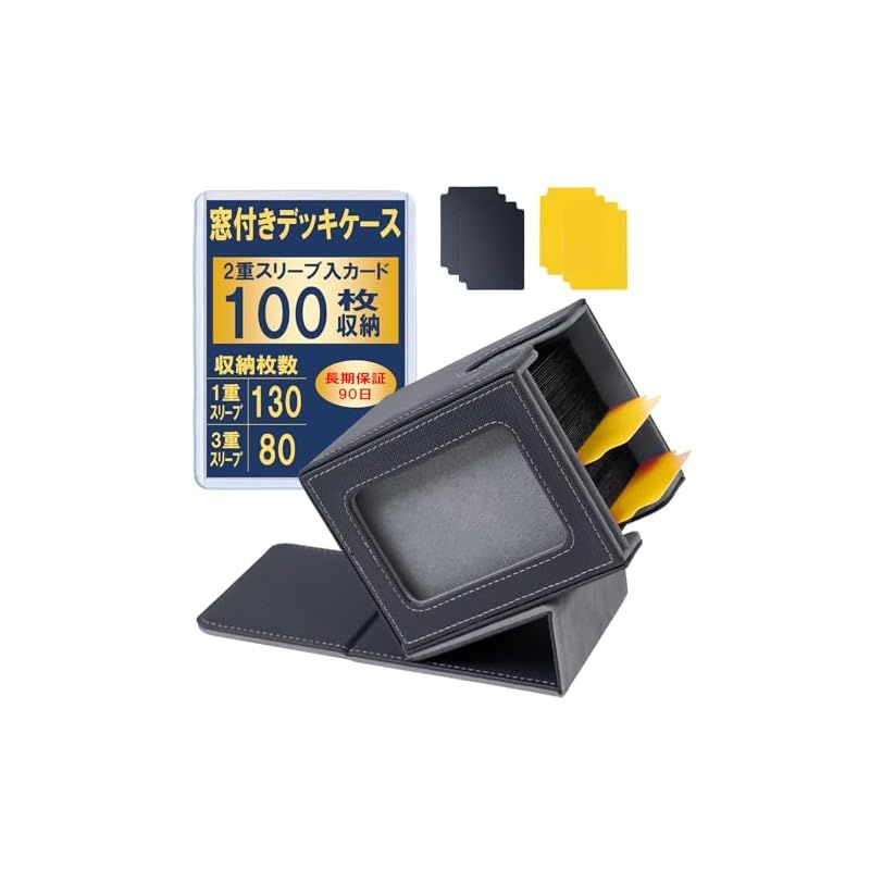 楽天市場】【全品P5倍☆お買い物マラソン】窓付 デッキケース 推し活 二重スリーブ 100枚 トレカケース カードボックス : エムラインストア