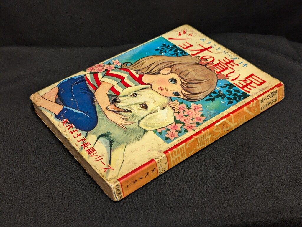 TOSHIBA　e-studio トナー４本 T-FC451J TOSHIBA e-studio トナー4本 T-FC451J TOSHIBA e-studio トナー4本 T