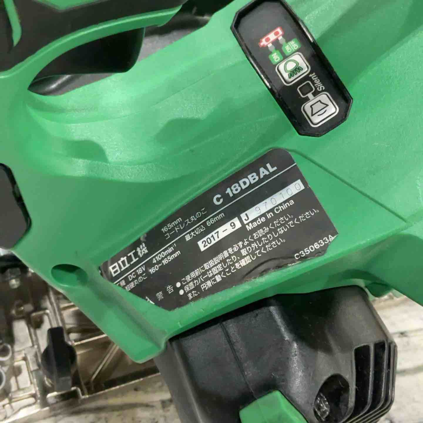 ハイコーキ HIKOKI 旧 日立工機 コードレス丸のこ C18DBAL NN 川口店 HRDEVELOPMENT_JP