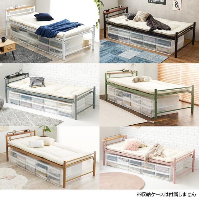 2点セット