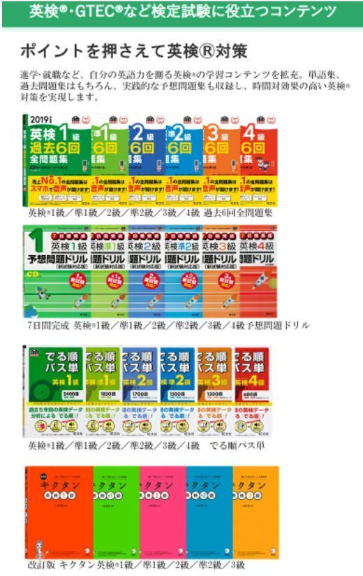 中高一貫モデル