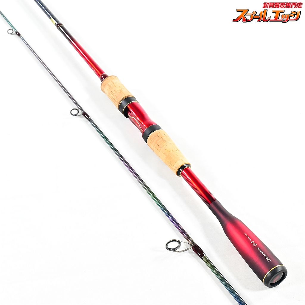 ワールドシャウラ 2701 ワールドシャウラリミテッド 2701FF ワールドシャウラ 2701 釣竿