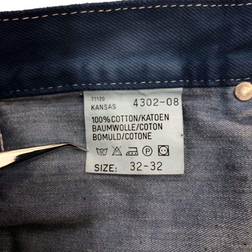 古着