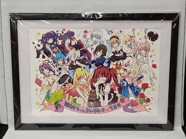 邪神ちゃんドロップキック プリマグラフィ リプロダクト 美術品・アンティーク・コレクション 「邪神ちゃんドロップキック