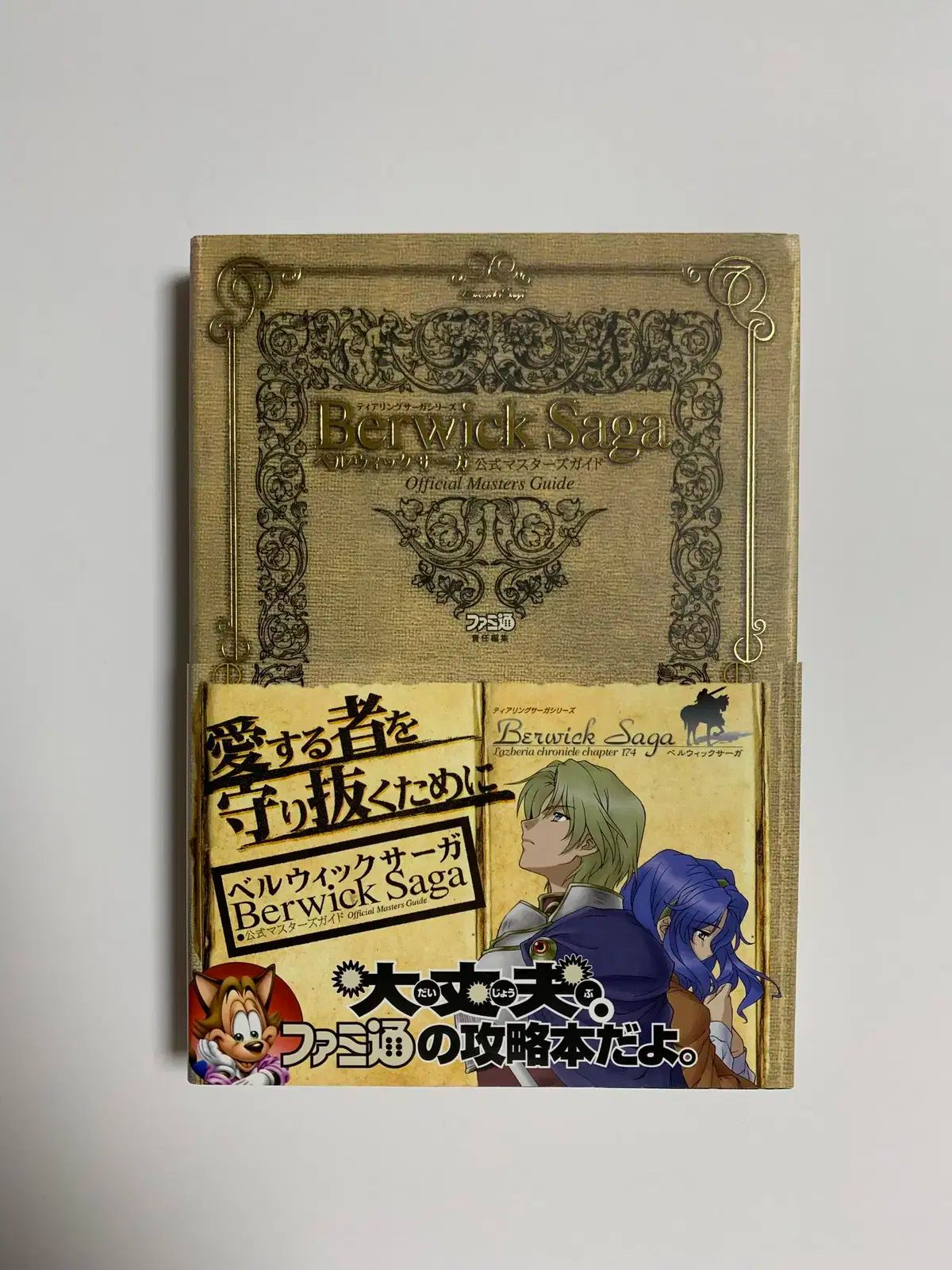 ディスコグラフィ | PIZZICATO FIVE(ピチカート・ファイヴ) | 日本