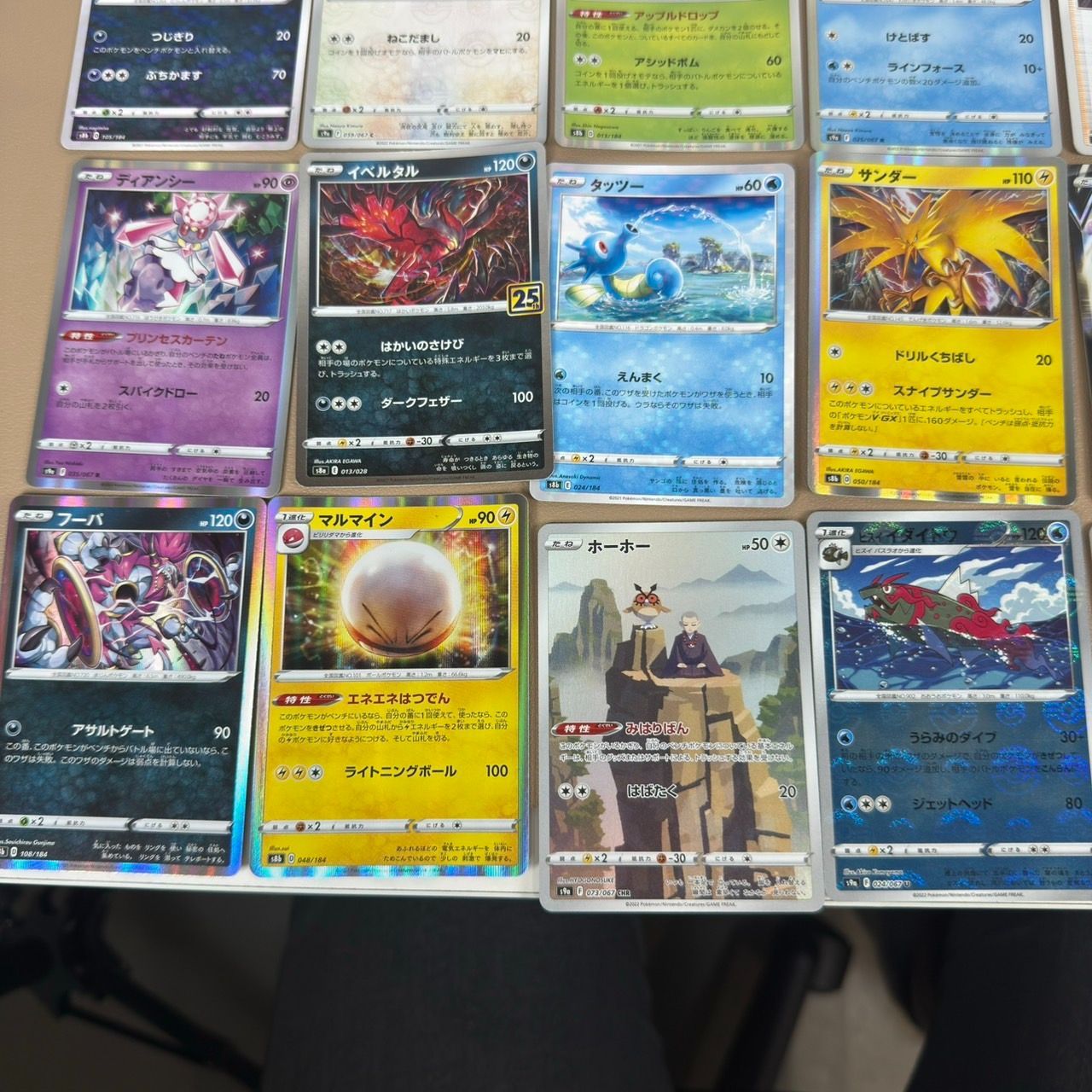 大特価】ポケモンカード ポケカ キラ カード まとめ売り - メルカリ