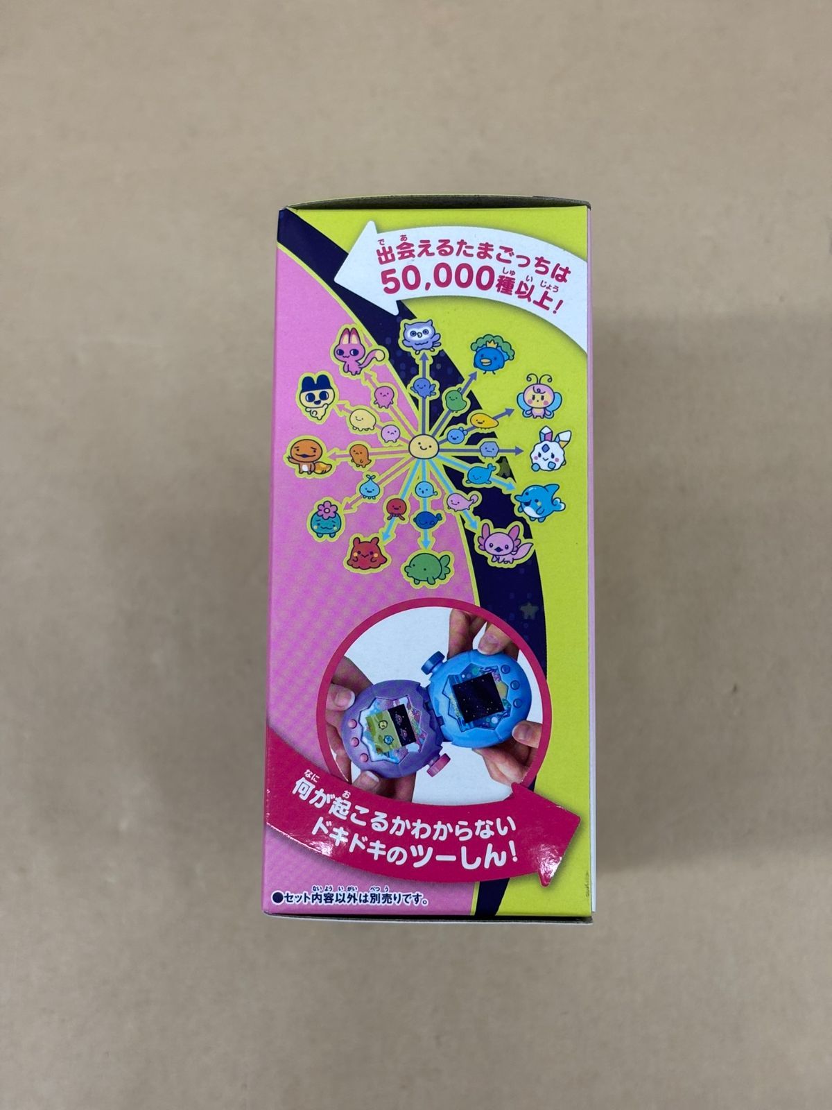 たまごっちパラダイス ピンクランド