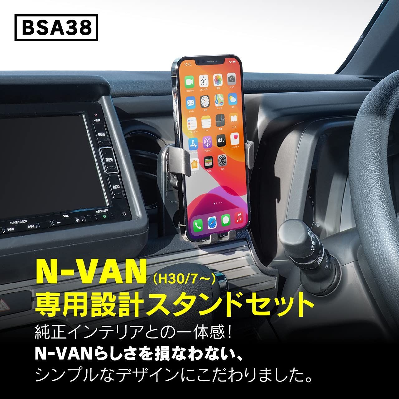 ホンダ