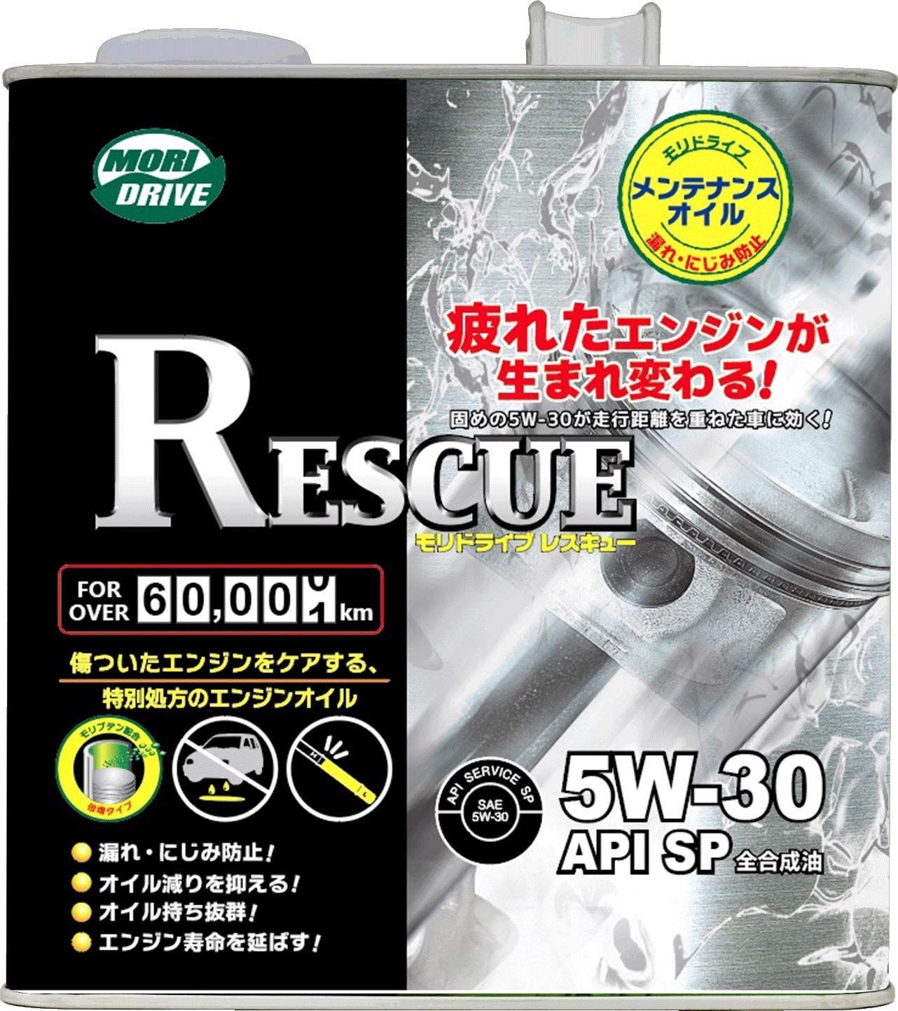 人気商品モリドライブ エンジンオイル レスキュー 5W-30 3L SP 全合成油 多走行車 軽自動車 ルート産業 MORIDRIVE