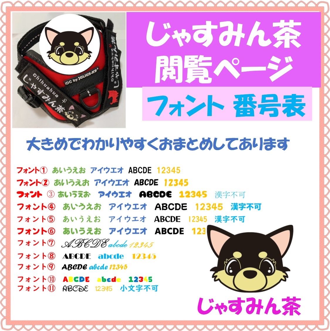 希少 ティファニー ドッグタグ ドックチャーム ダックスフンド SV925