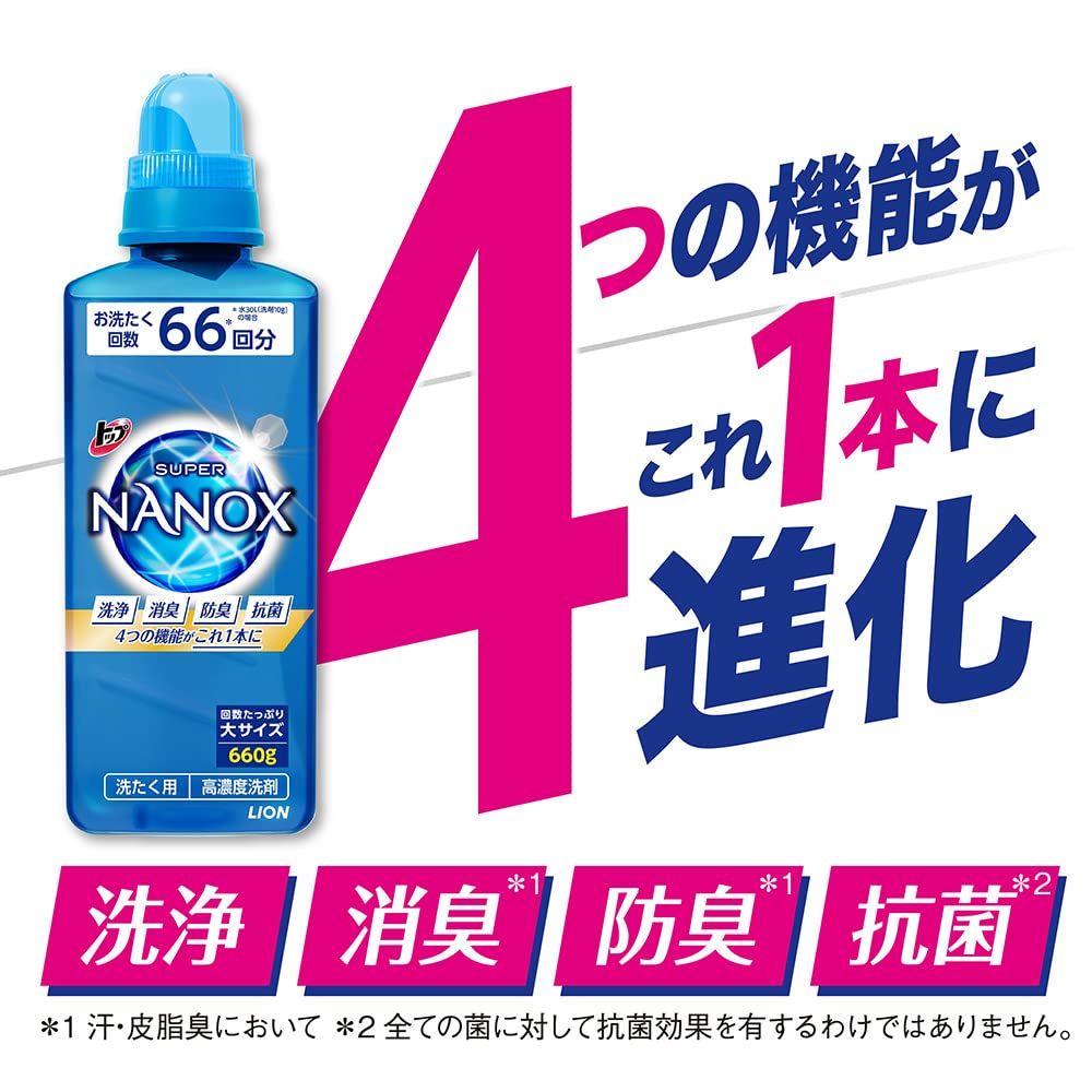まとめ買い 大容量