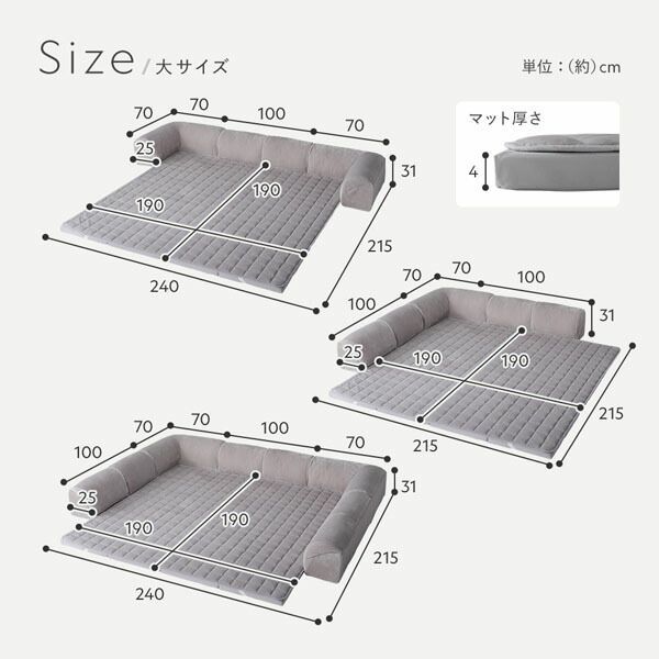 フランネルグレージュ