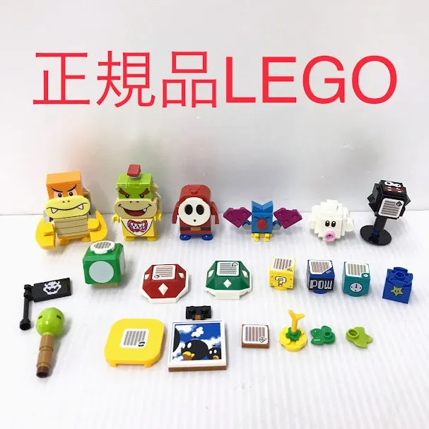 2025年最新】レゴマリオ クッパの人気アイテム - メルカリ