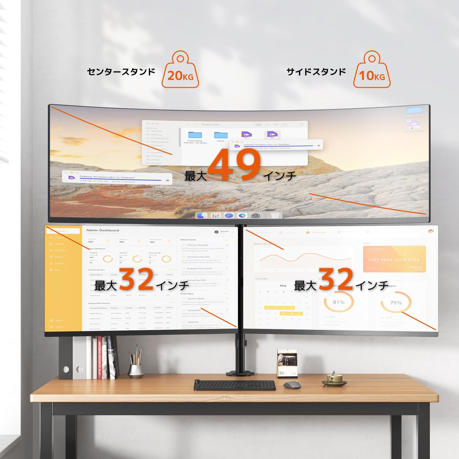 WORLDLIFT PC モニターアーム 3画面 17～49インチ対応 左右17-32インチ対応 液晶ディスプレイアーム ロングポール81.4cm 耐荷重20kg VESA規格対応