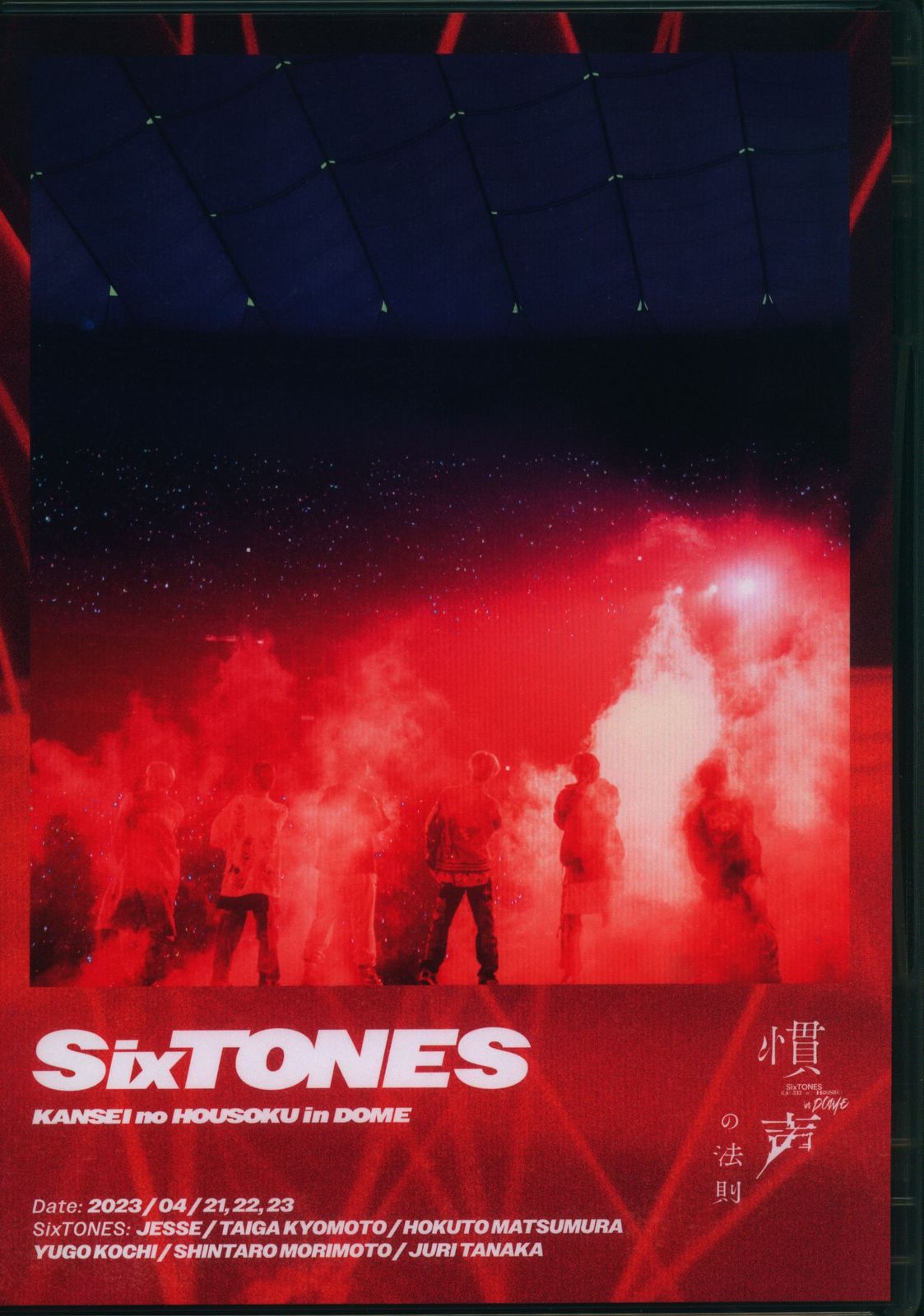 SixTONES 最新 ライブ DVD＆ブルーレイ『VVS (バイブス) 』10月