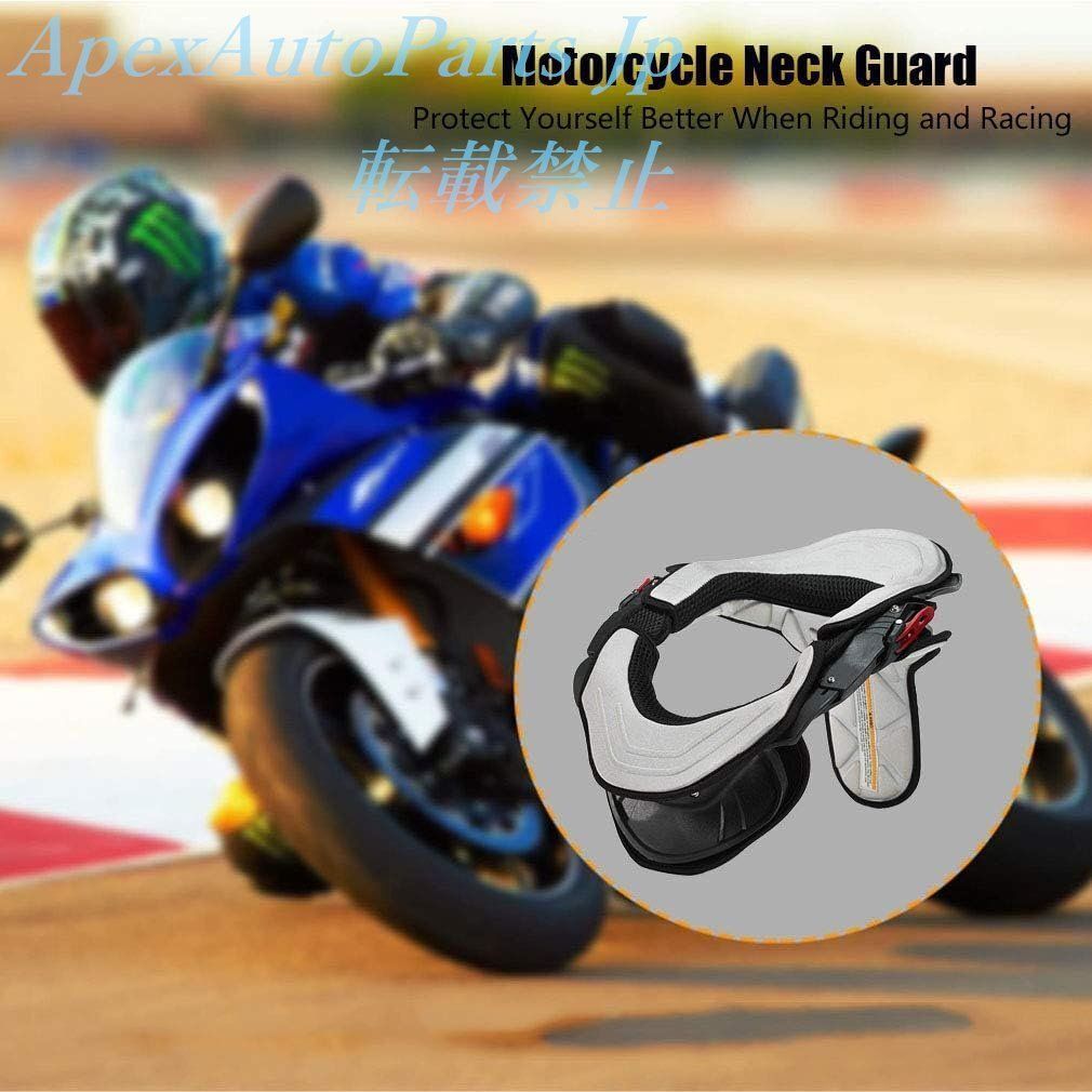 ネックブレース