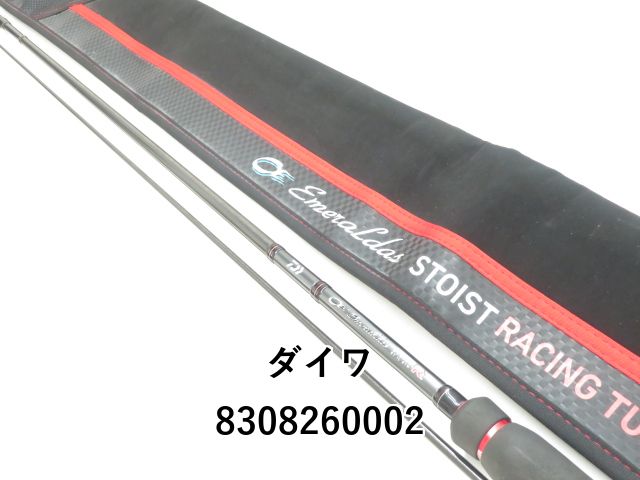 ダイワ エメラルダス ストイスト RT lL 81M ダイワ エメラルダス ストイスト RT IL 81M - 上島釣具店