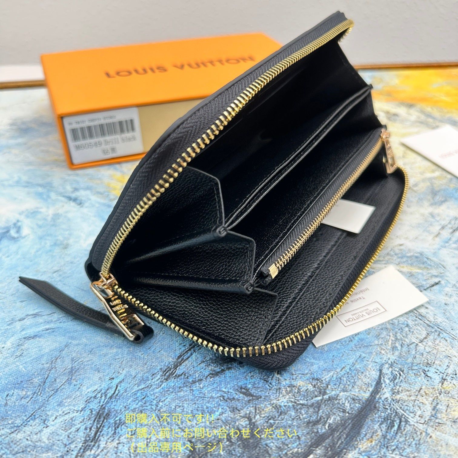 洒落 LOUIS VUITTON ルイヴィトン長財布 さいふ ウォレット LV
