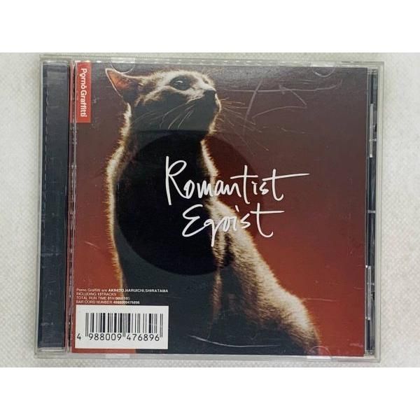 CD ポルノグラフィティ Romantist Egoist / Porno Graffitti アルバム セット買いお得 Q02 - メルカリ