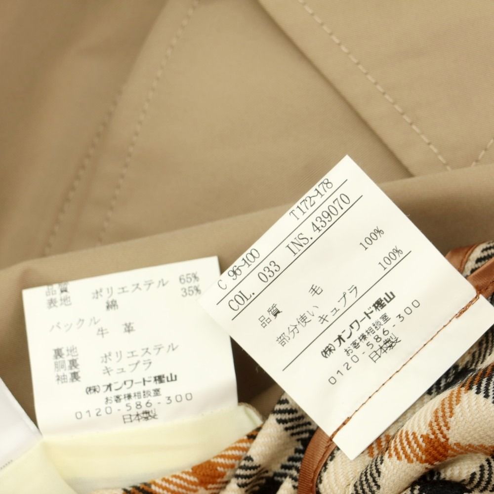 ダックス DAKS ポリエステルコットン トレンチコート ベージュ サイズ6 メンズ KANDAIZUMI_COM