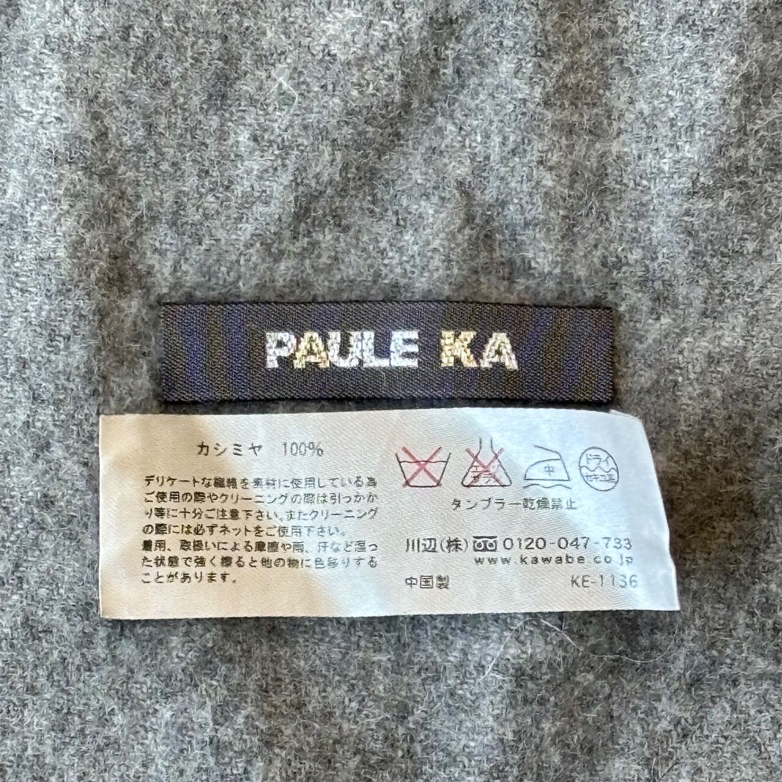 PAULE KA ポールカ カシミヤ マフラー Cashmere グレー ロゴ刺繍 約182