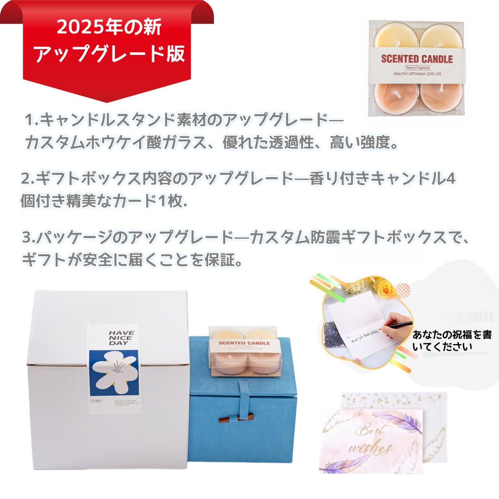 プレゼント人気