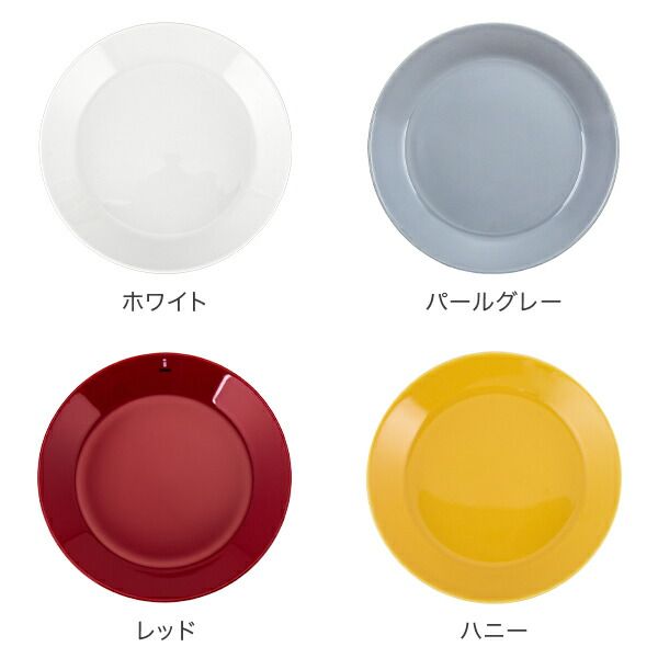 インテリア 食器
